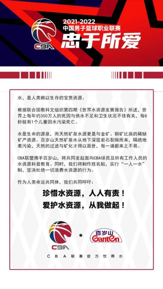 奥斯梅恩因那不勒斯在社交媒体上发布对他不利的视频，本赛季一度和该俱乐部关系紧张，据悉他本人对转会切尔西持开放态度。